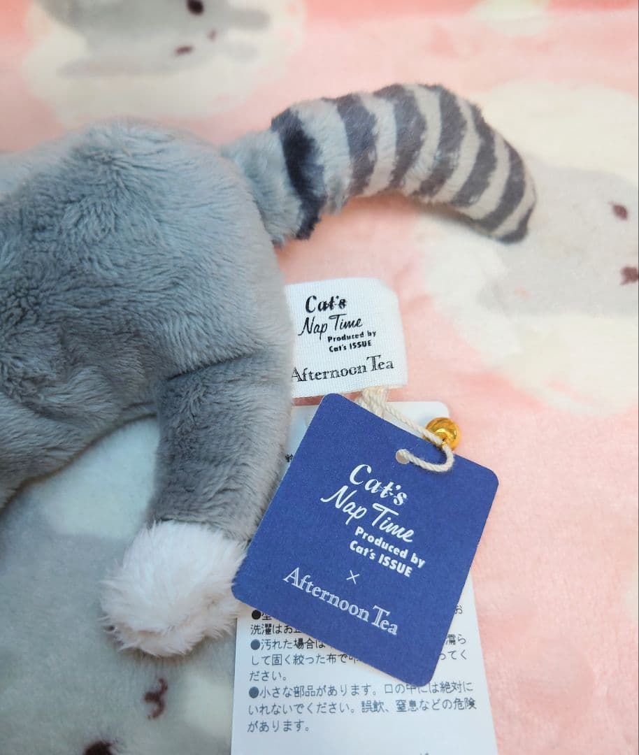 cat's issue 猫　ぬいぐるみ　AfternoonTea
