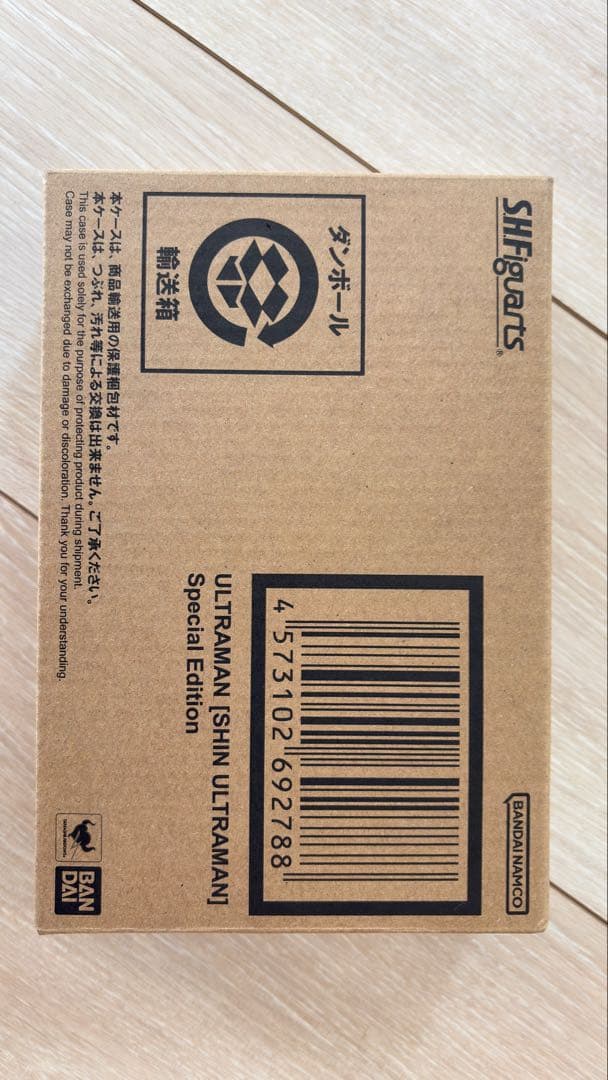 【新品未開封】 シン ウルトラマン SHF Special Edition