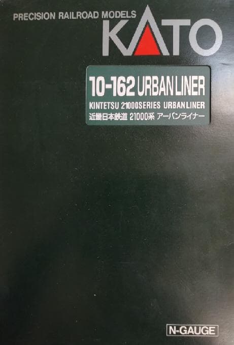 近鉄２１０００系アーバンライナー