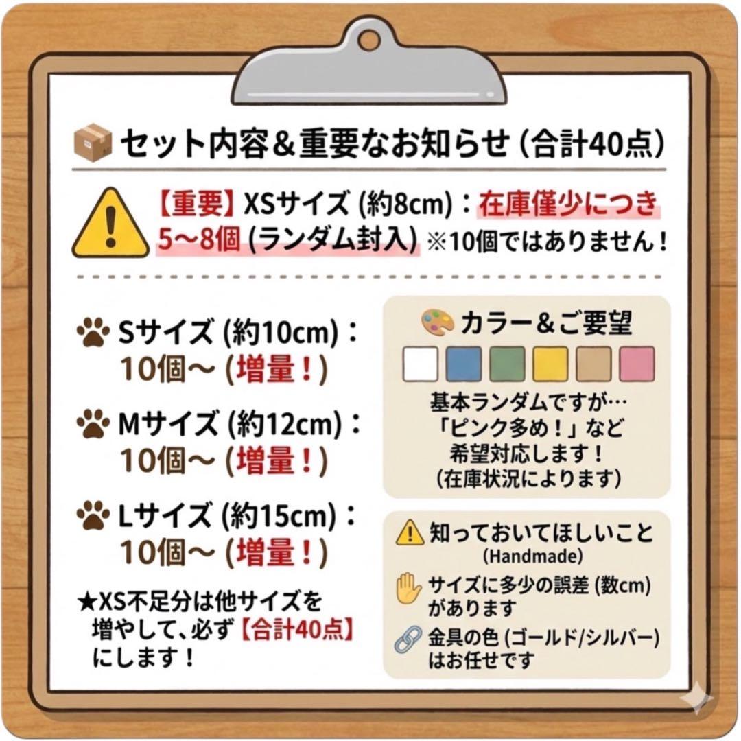 【業販歓迎】1個500円⁉︎ ハンドメイド首輪＆リード 40セットまとめ売り