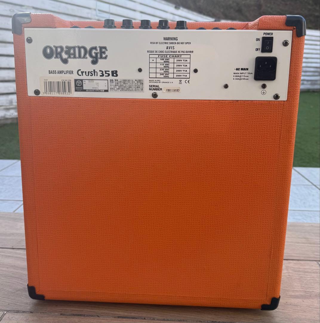 【17日のみセール中】Orange Crush 35B BASS AMP