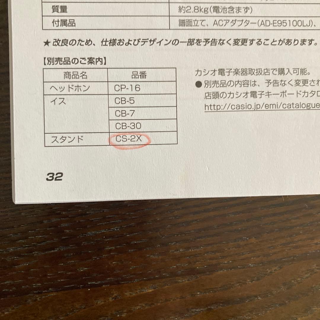 CASIO CTK-240 電子キーボード 49鍵盤　ブラック