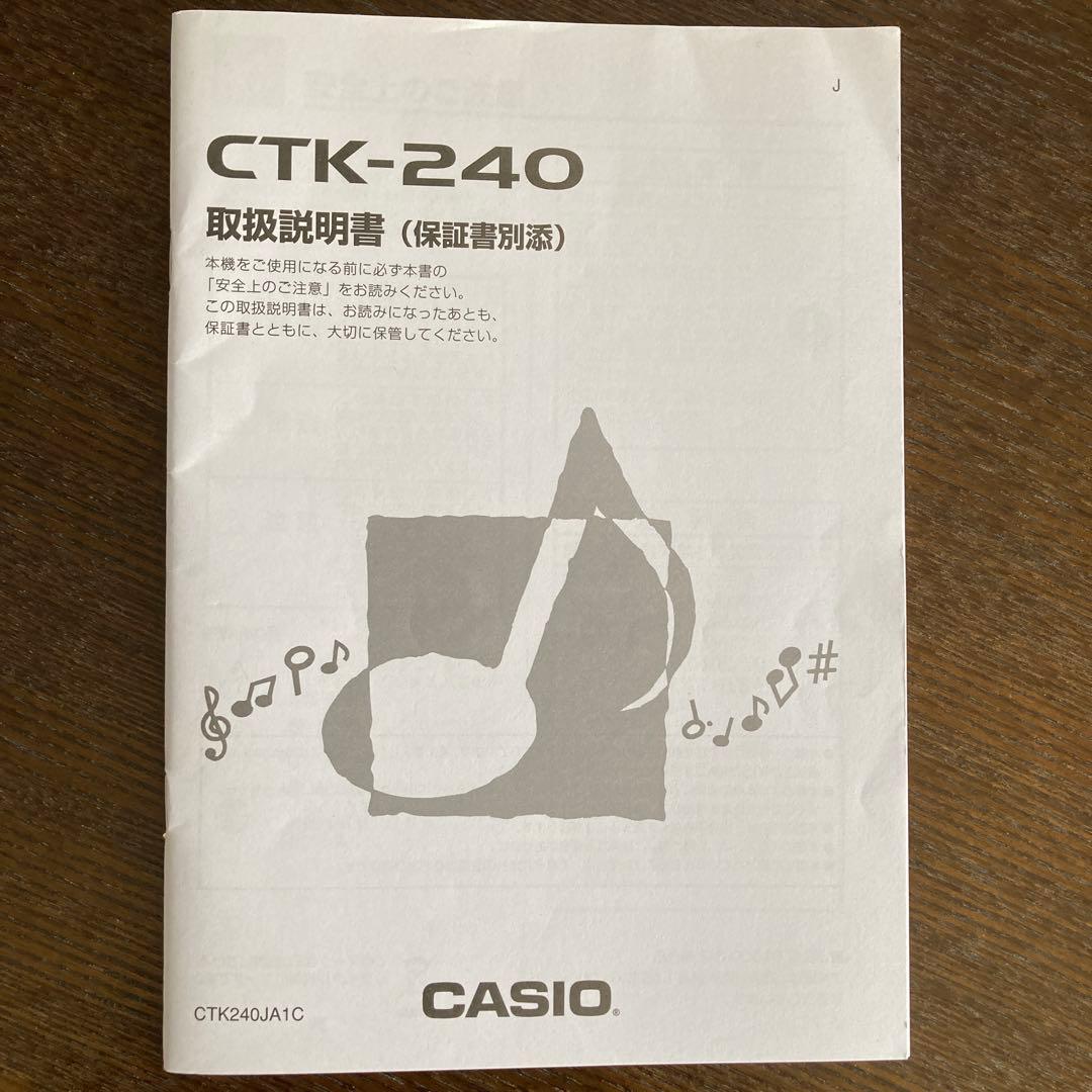 CASIO CTK-240 電子キーボード 49鍵盤　ブラック