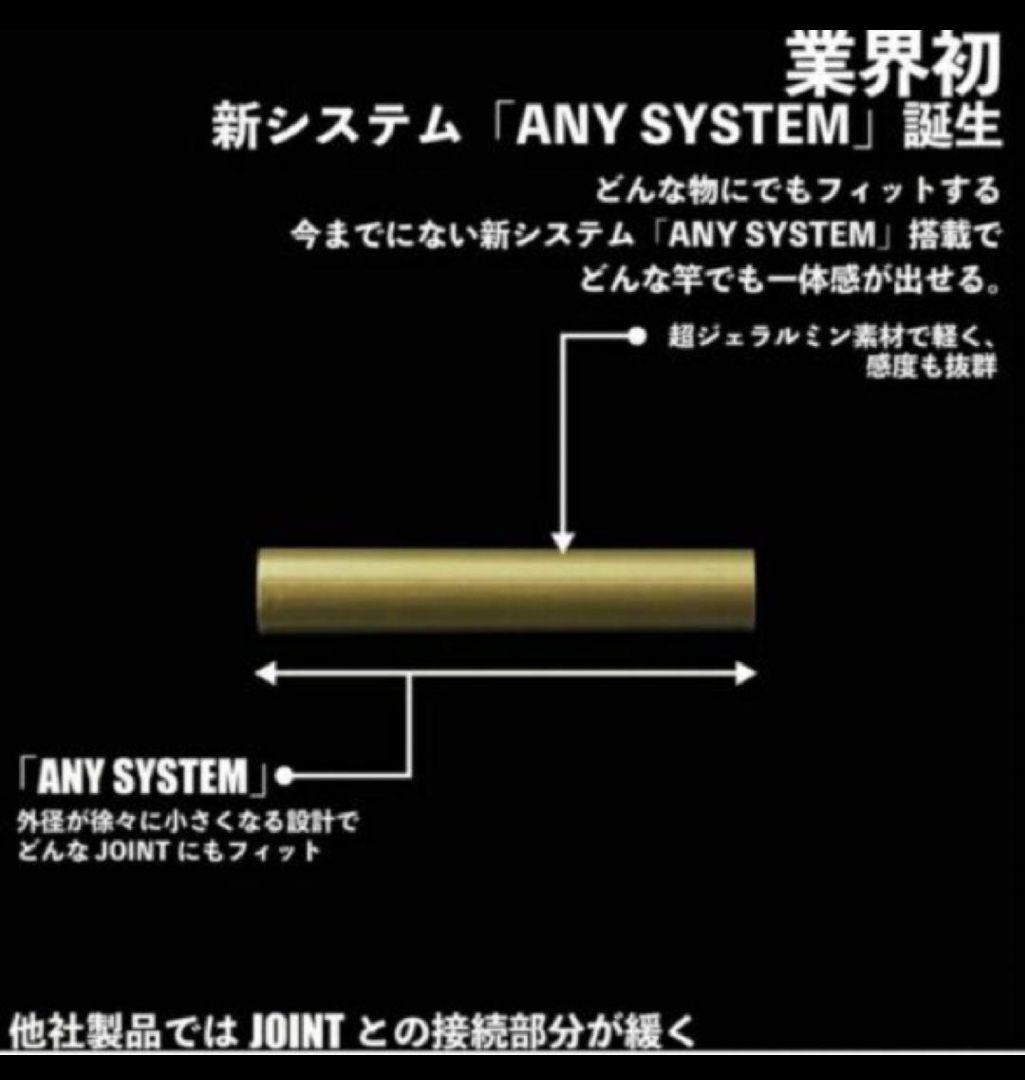 クリーク【エルザ8】2本セット