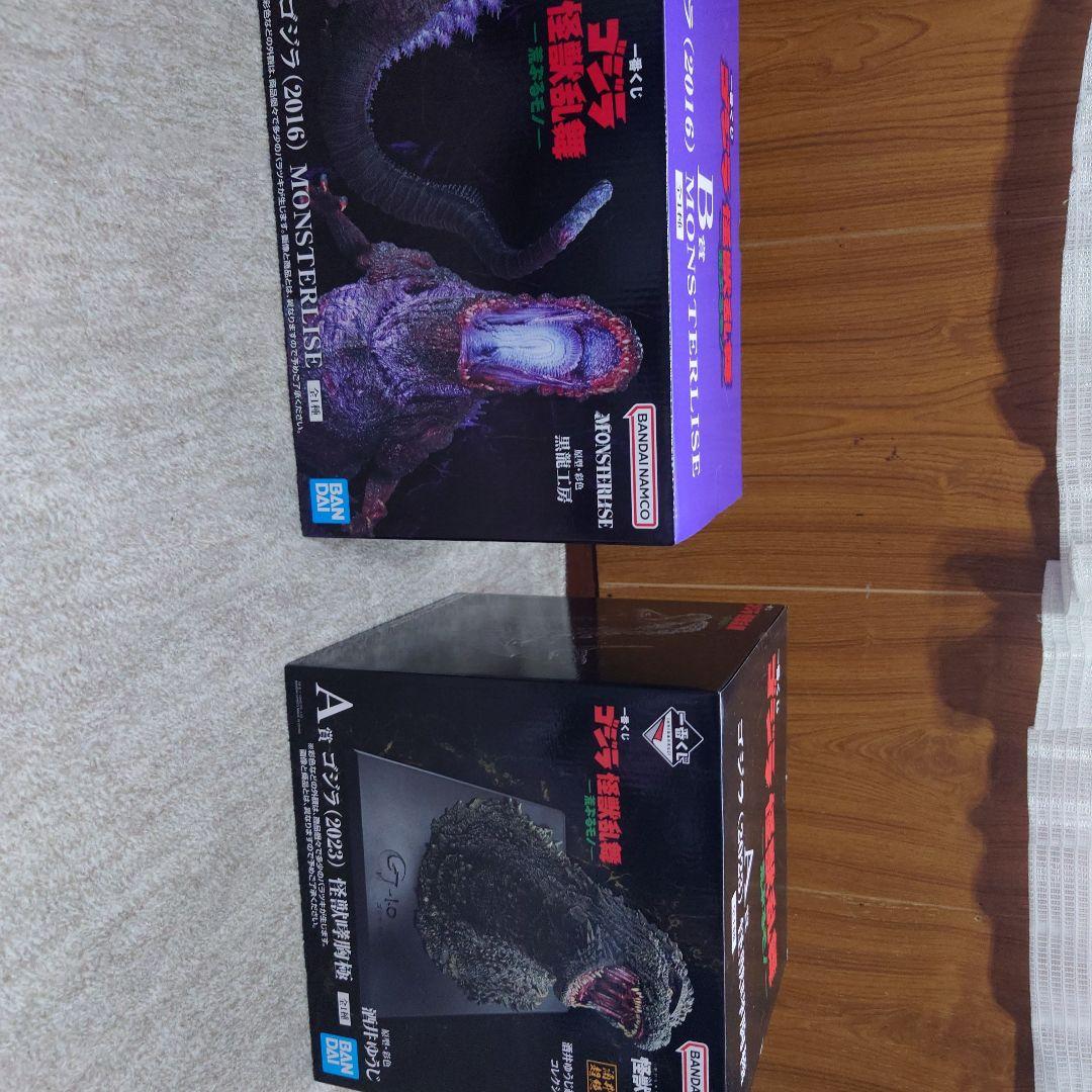 一番くじ　（シン・ゴジラ&ゴジラ2023）フィギュアセット
