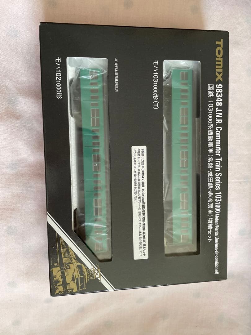 TOMIX トミックス 103系(常磐線　成田線　非冷房車)基本・増結セット