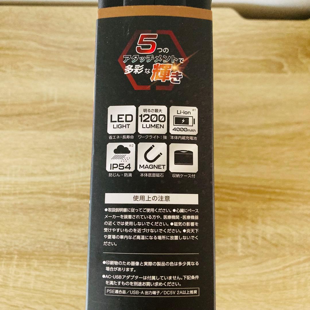 ゼピール 充電式LEDマルチライト マルチギミックZ DIYZLH-10JA