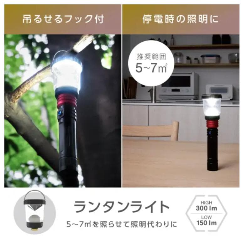 ゼピール 充電式LEDマルチライト マルチギミックZ DIYZLH-10JA