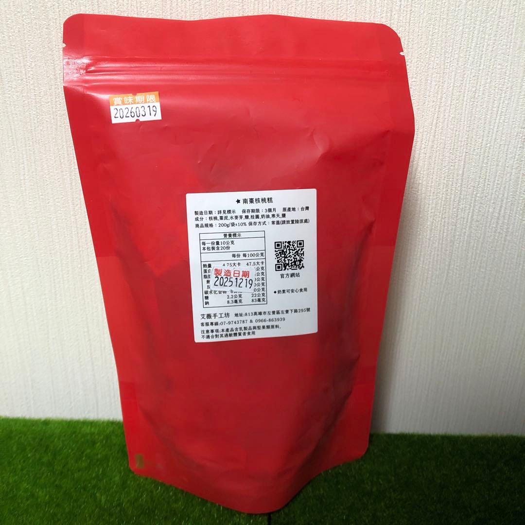 xuanqi1107様、10点の専用ページ