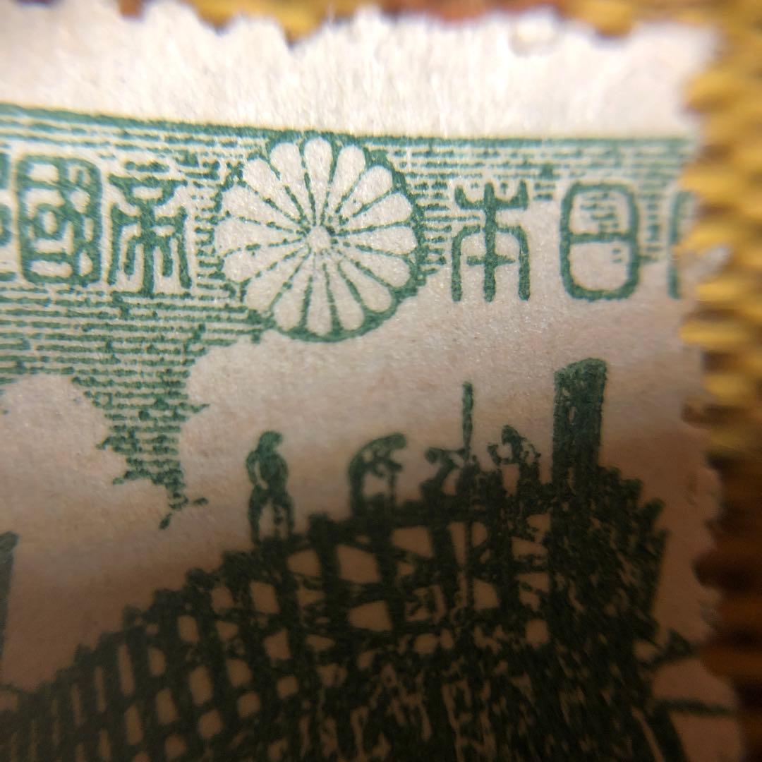 エラー切手！横方向！大幅な印刷ズレで印面が多大にズレ！昭和切手木造船２銭縦２枚