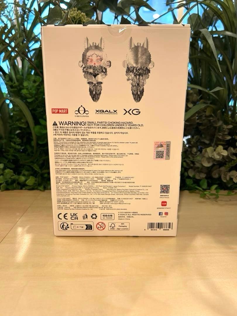 日本限定　SKULLPANDA × XG スカルパンダ