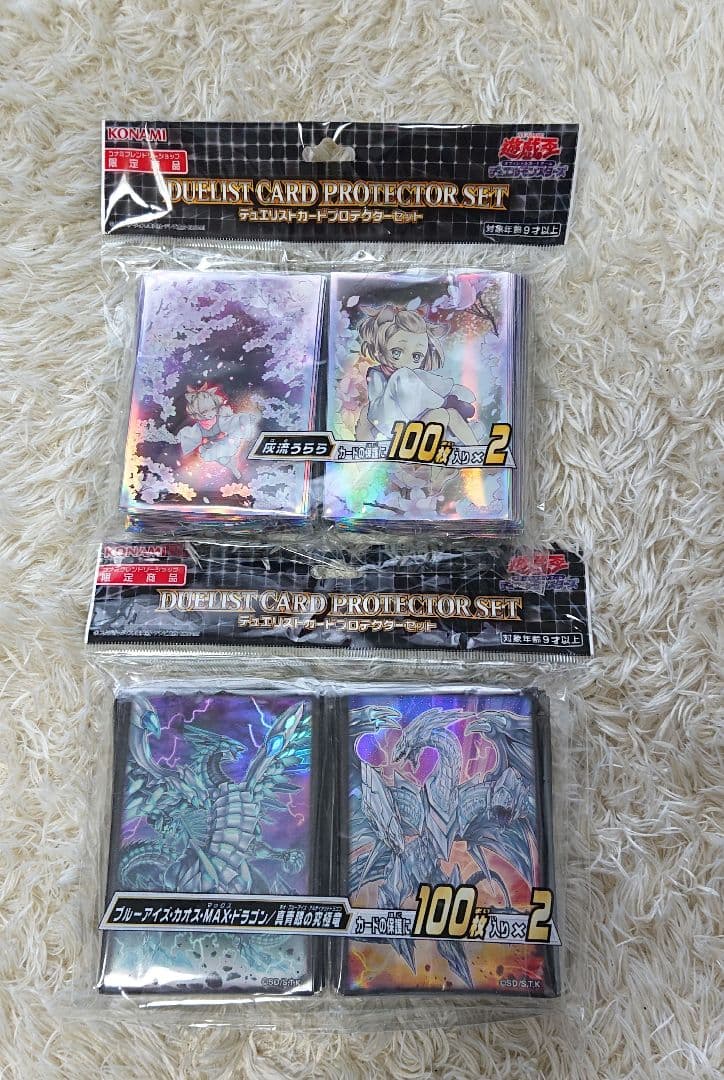 遊戯王 box 新品未開封 まとめ売り