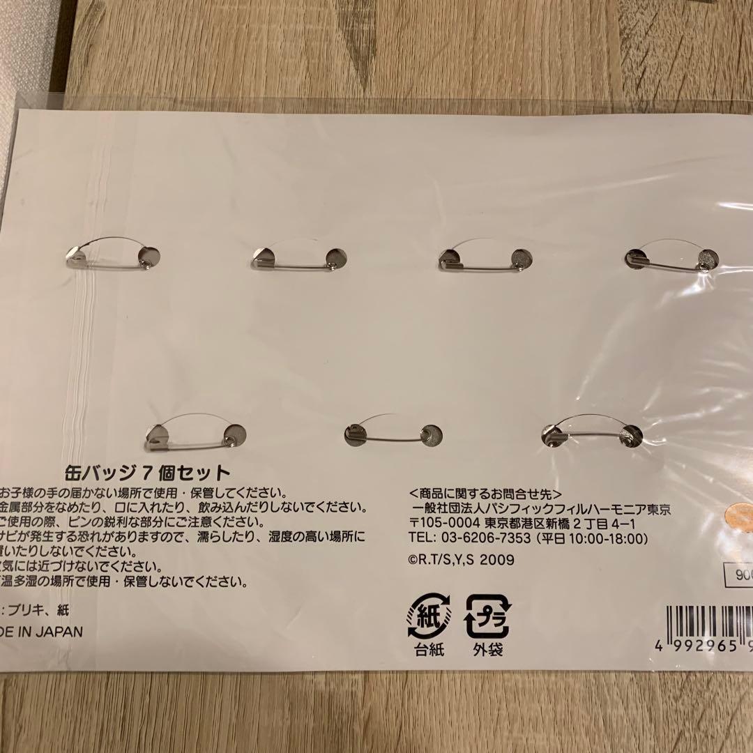 犬夜叉 和田薫 オーケストラ 缶バッジ セット ハンドタオル 新品未開封品