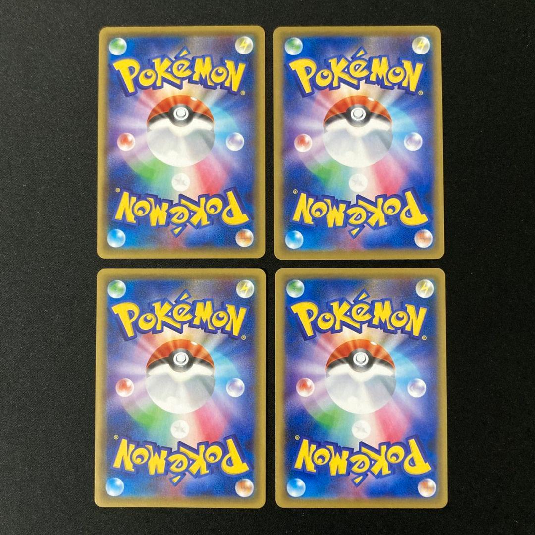 【良品】 基本炎エネルギー BREAK ブレイク ミラー XY 4枚セット #1