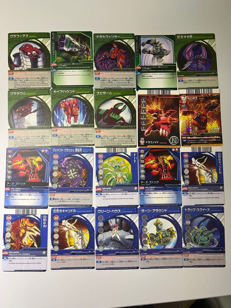 爆丸まとめ売りセット 合計55体＋カード