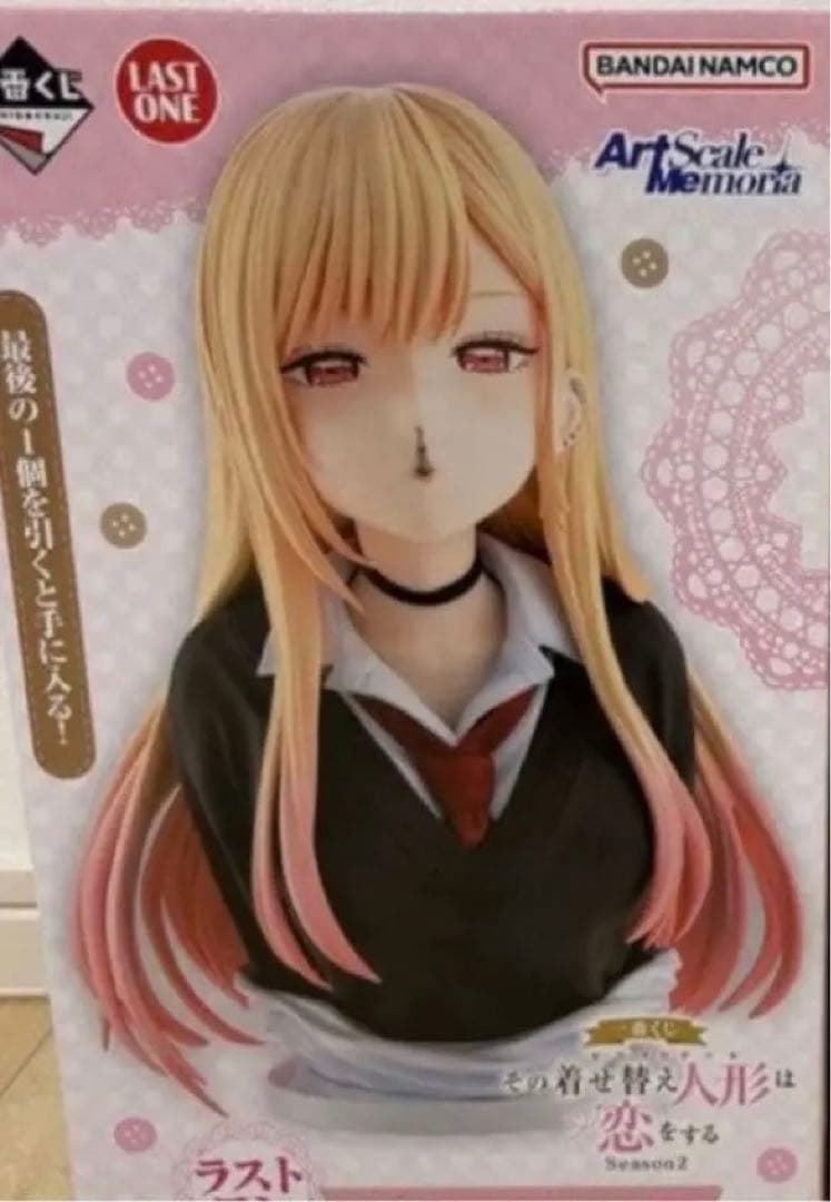 一番くじ その着せ替え人形は恋をする Season2 ラストワン賞