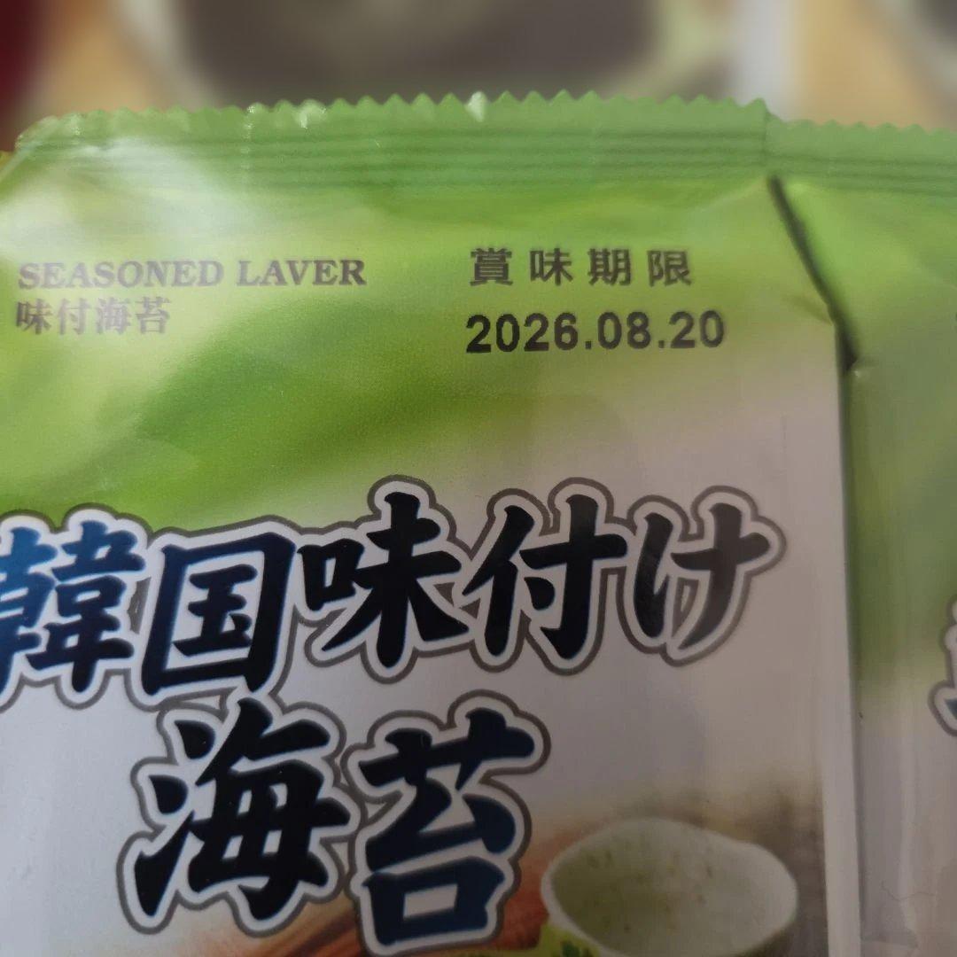 アミューズメント景品　5点セット