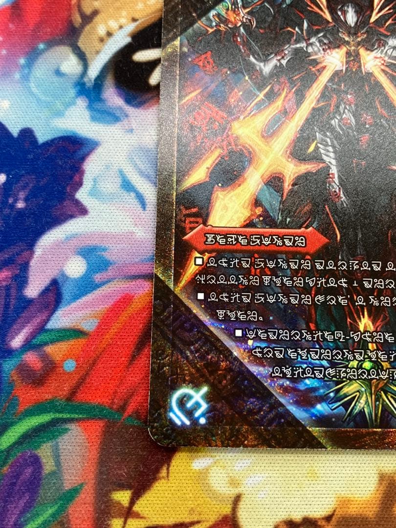 ドキンダムX 禁断文字