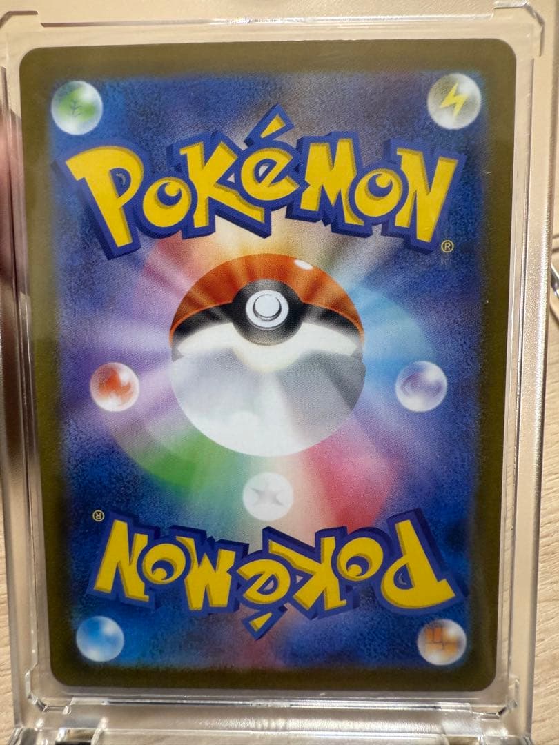 極美品　メガリザードンX EX SAR ポケカ