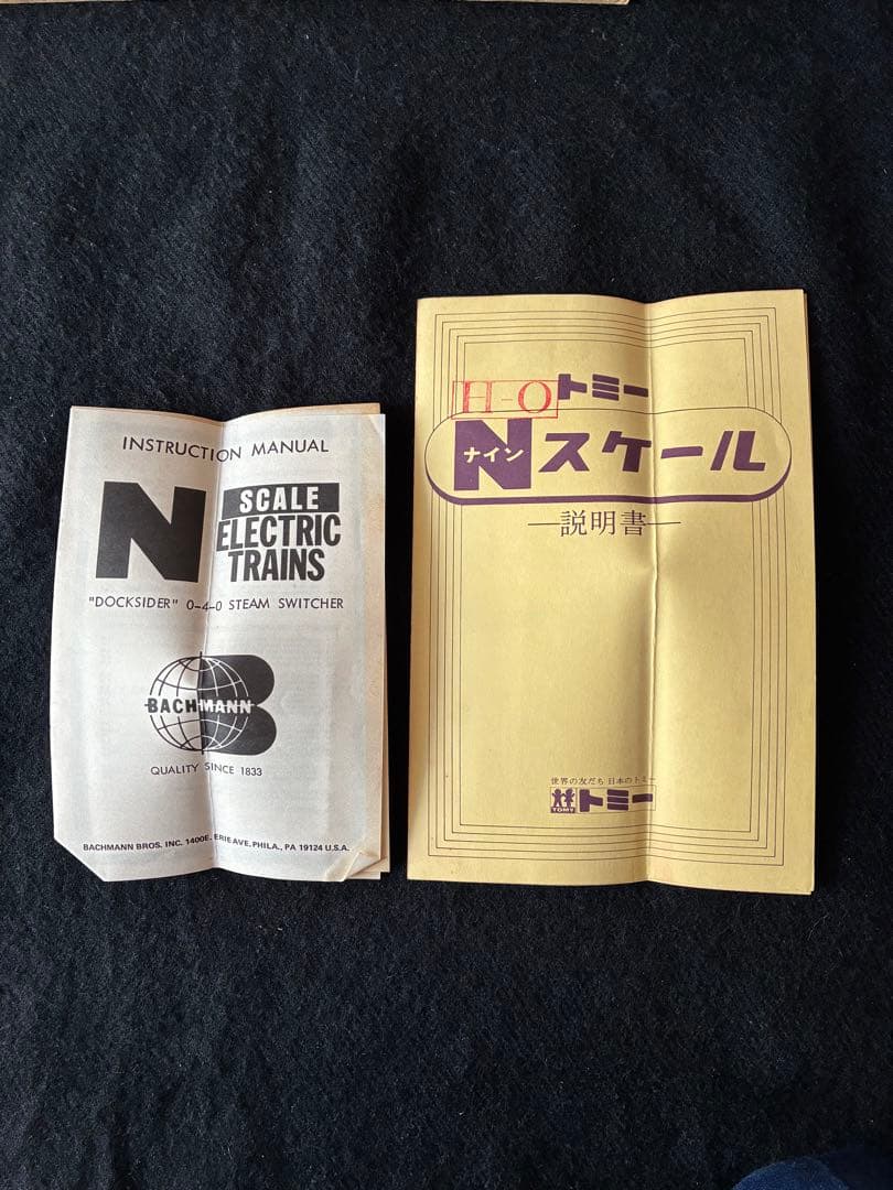 TOMY Bachmann Nスケール セット 昭和レトロ