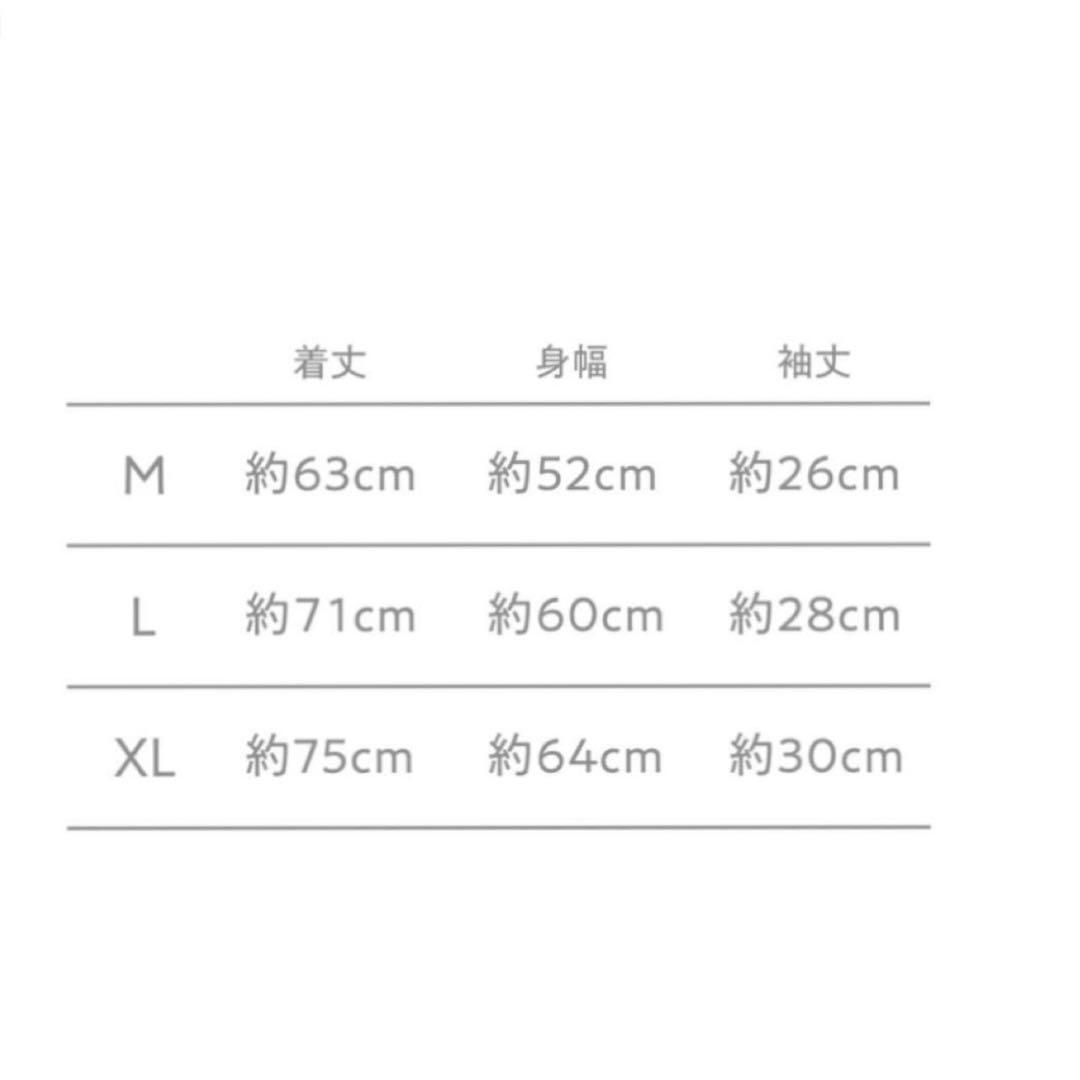 米津玄師 JUNK ワールドツアーTシャツ Mサイズ 未開封品