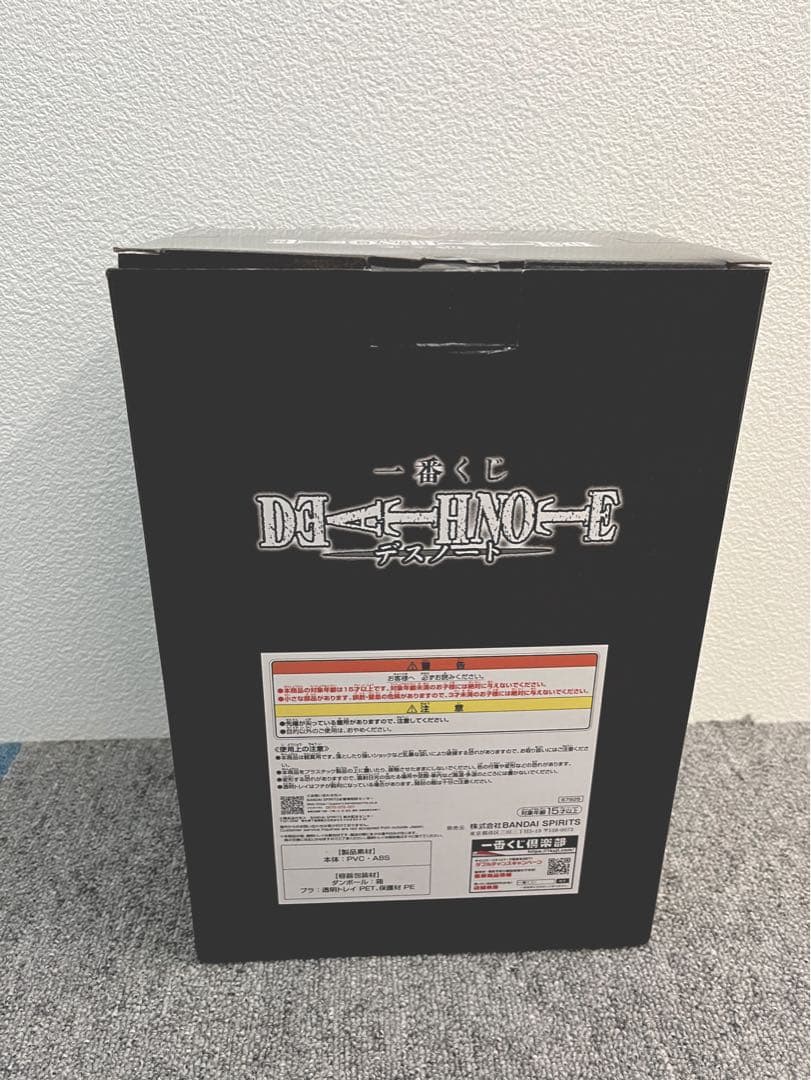 デスノート 一番くじ A賞 夜神月 フィギュア 開封品