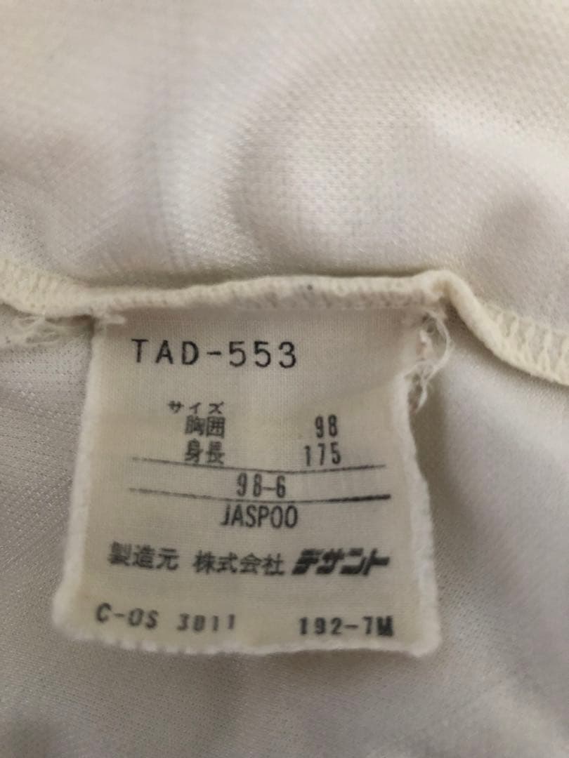 ベルギー代表　86年　ワールドカップ ユニフォーム　アウェイ　長袖