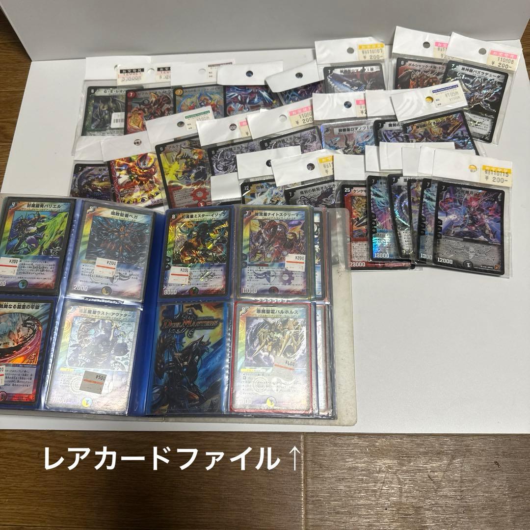 デュエルマスターズ レアカード約1200枚 初期2002年代　傷汚れあります