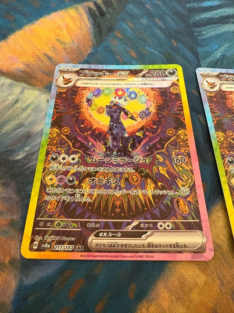 ブラッキーex SAR テラスタルフェスex 2枚セット