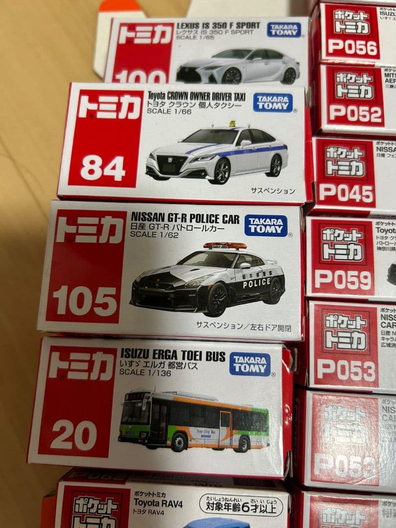 トミカ47台、ポケットトミカ17台計64台セット3点のみ開封他未開封！