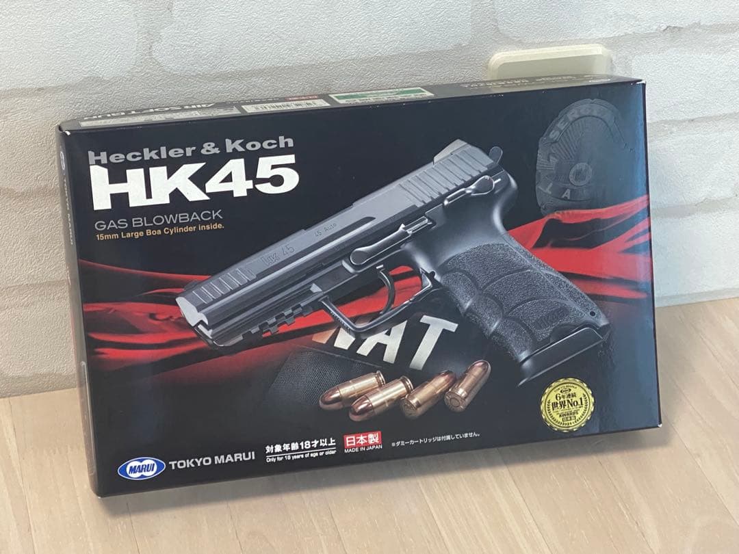 東京マルイ HK45 ガスブローバック レーザーサイト付