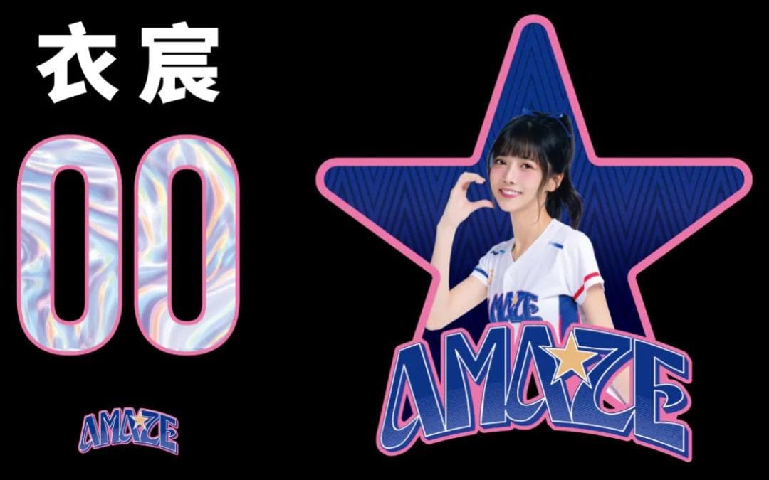 2026　WBC　00　衣宸　イーチェン　応援　Tシャツ　ブラック