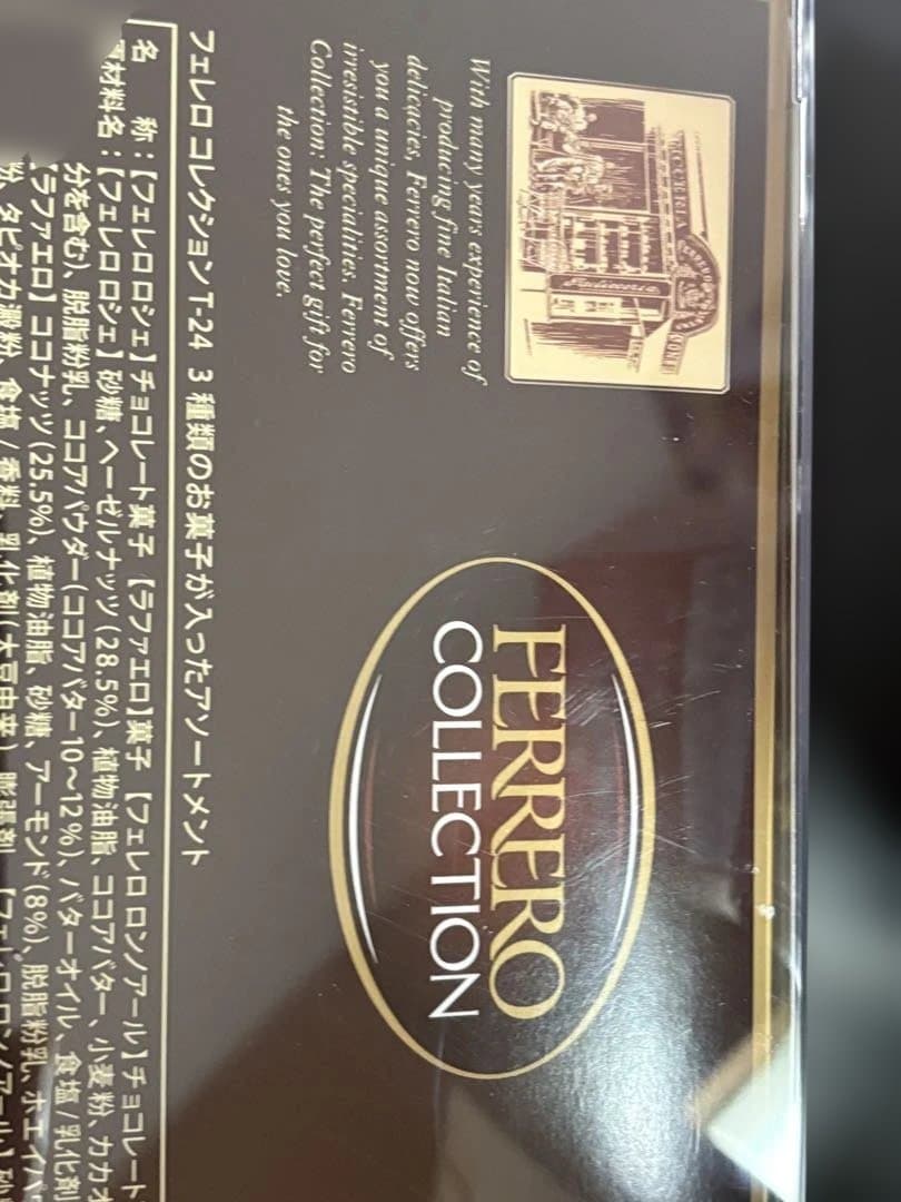 リンツリンドール5箱1000g フェレロロシェコレクション24アソートメント