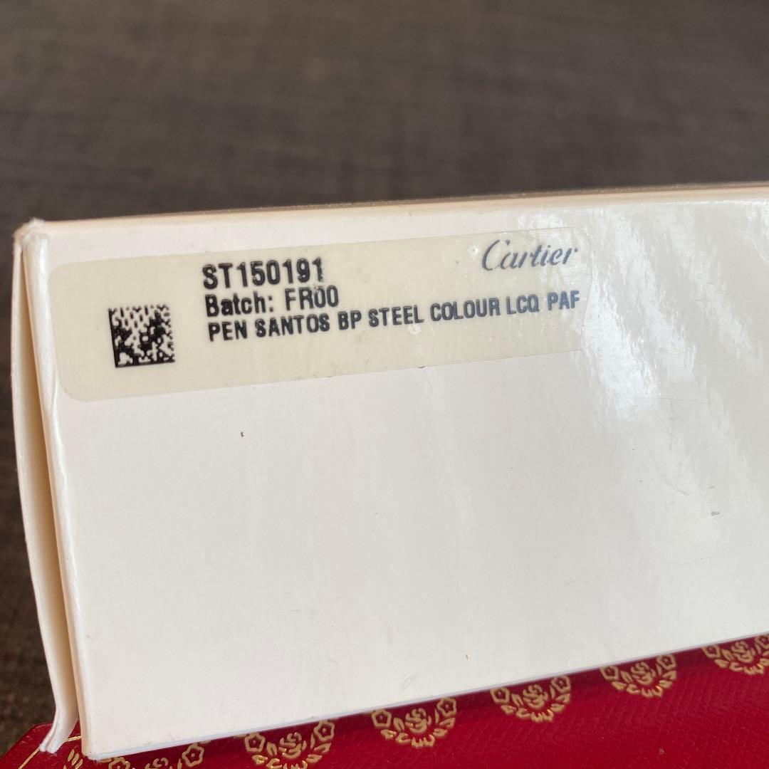 Cartier シルバーボールペン ケース付き