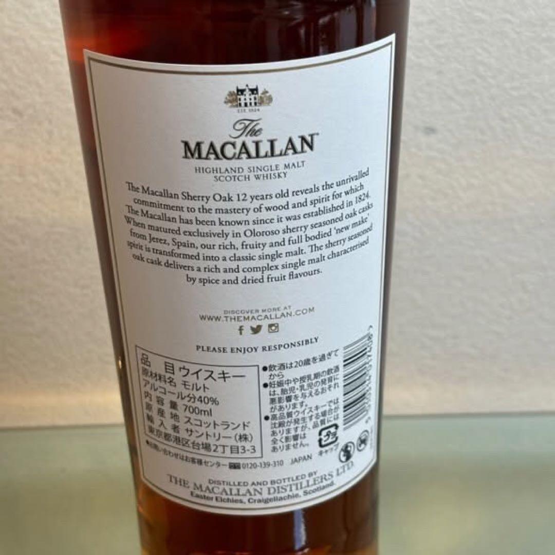 NA4884 未開栓! TheMACALLAN マッカラン シェリーオークカスク