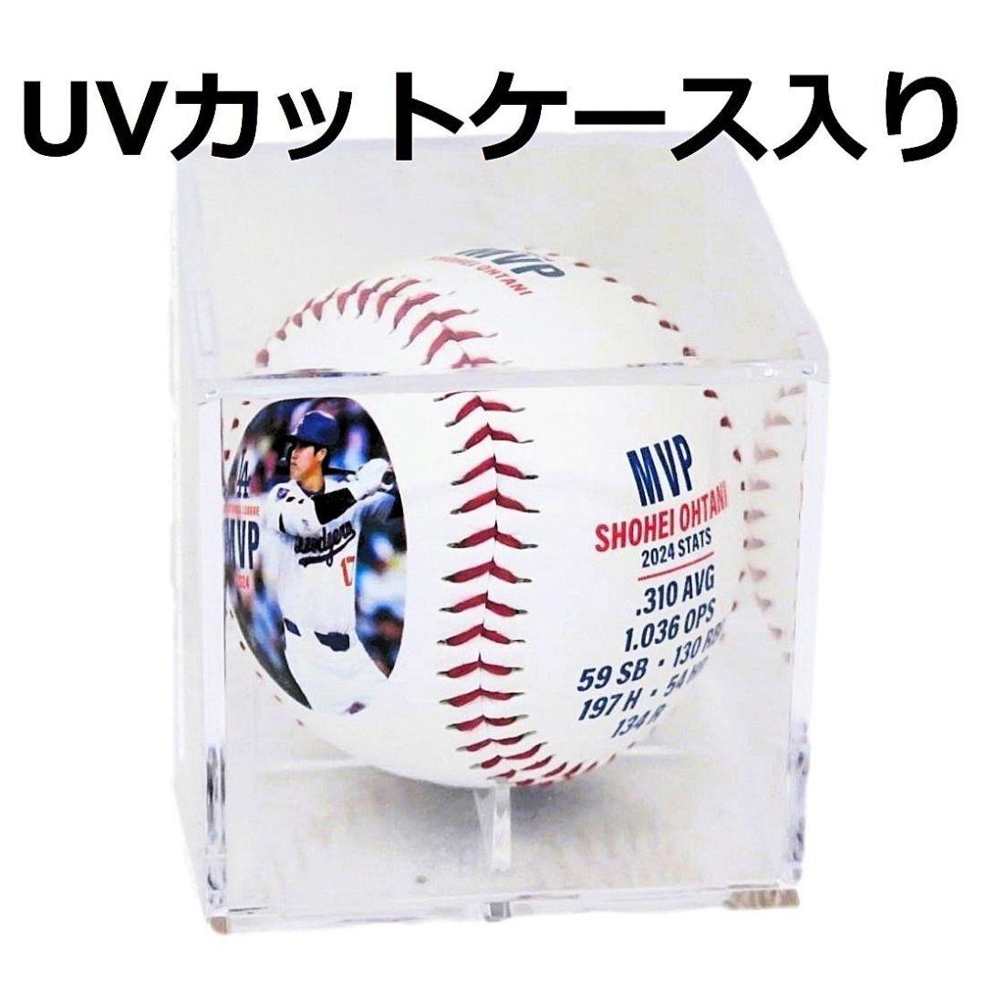 (evelovec)大谷翔平MVP記念•ワールドシリーズ出場記念ボール3個