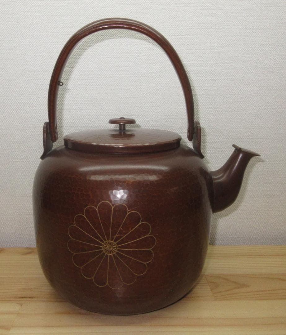 送料込【逢絢亭】茶道具 水屋道具 薬缶 口蓋付 打ち出し 菊桐の図 紙箱入り