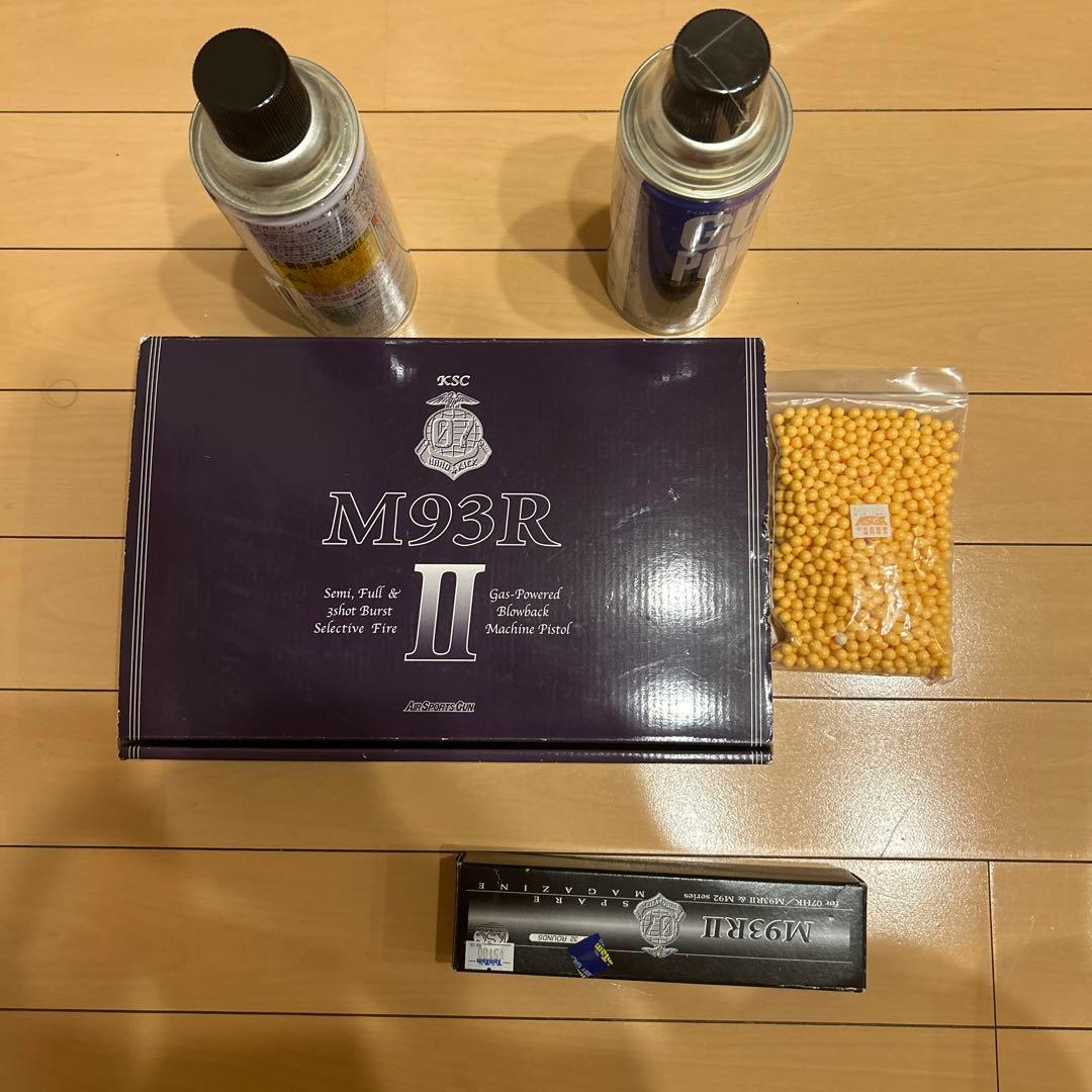 M93R II ガスガン セット