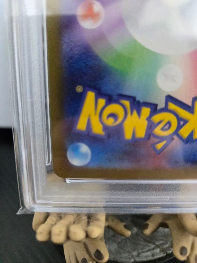 【PSA10】 リーリエの決心 SR 086/063 極美品　ポケカ