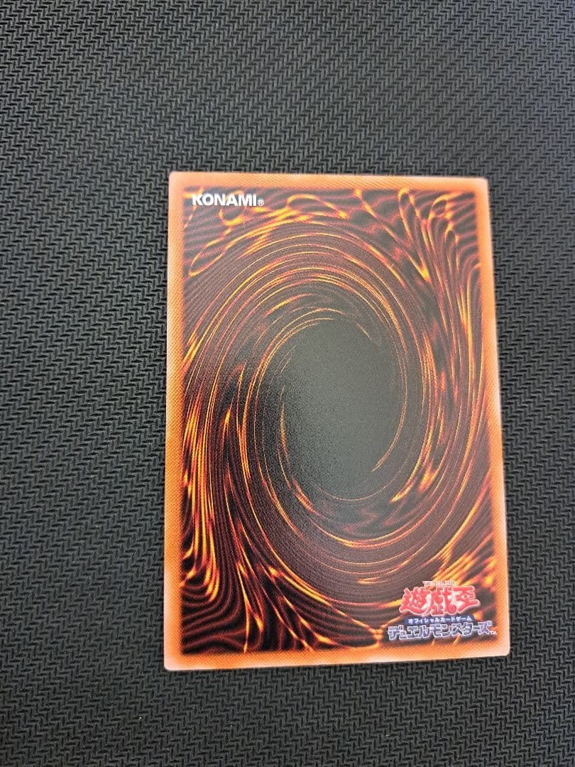 【遊戯王】女剣士カナン(25thシークレットレア)