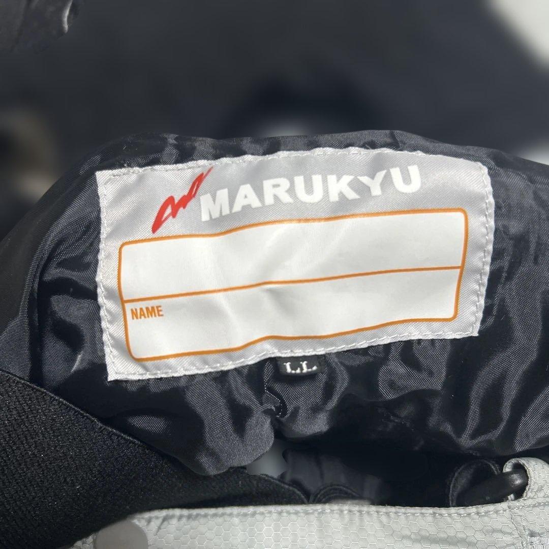 MARUKYU フィッシングスーツ(上下セット) グレー　ダウン　やけあり