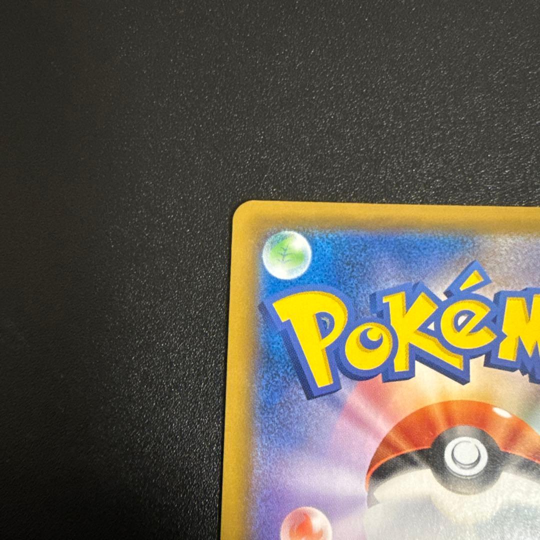 ソルガレオ&ルナアーラex sar