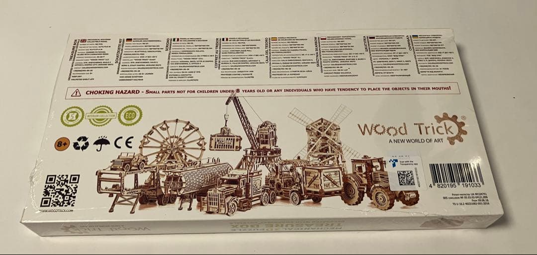 ウッドトリック　スワロフスキー付きジュエリーBOX Wood trick 3D