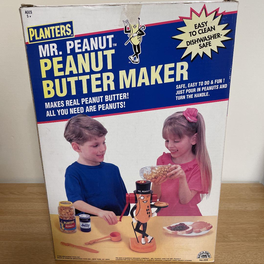 ピーナッツバターマシーン