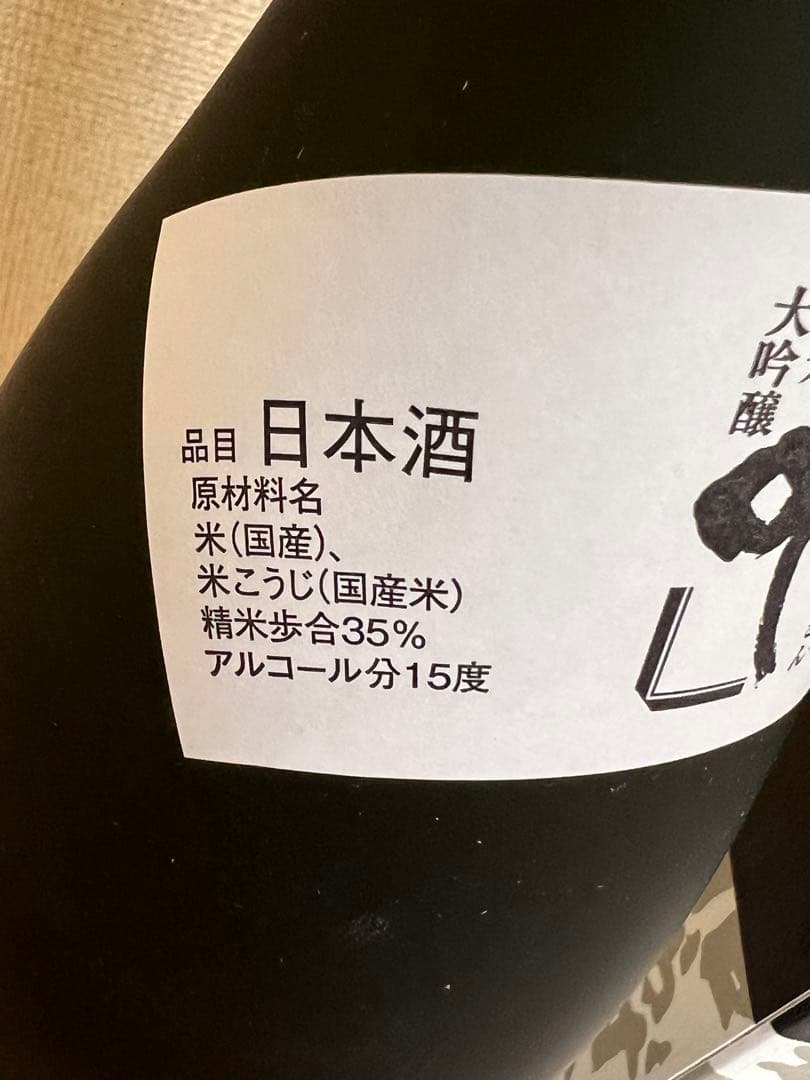 蓬莱泉　吟　純米大吟醸　1800ml 2025年11月出荷分