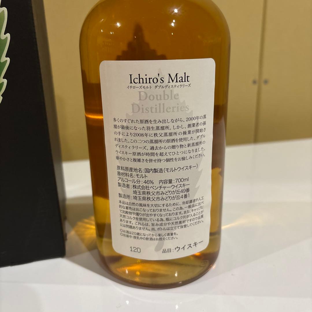 未開栓 イチローズモルト ダブルディスティラリーズ 700ml 46%