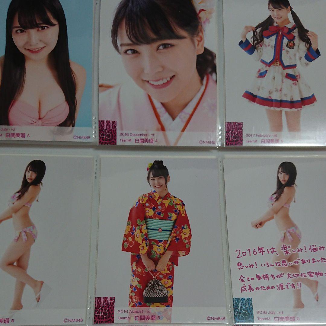NMB48 白間美瑠 生写真 ④