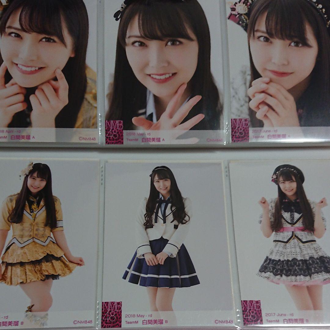 NMB48 白間美瑠 生写真 ④