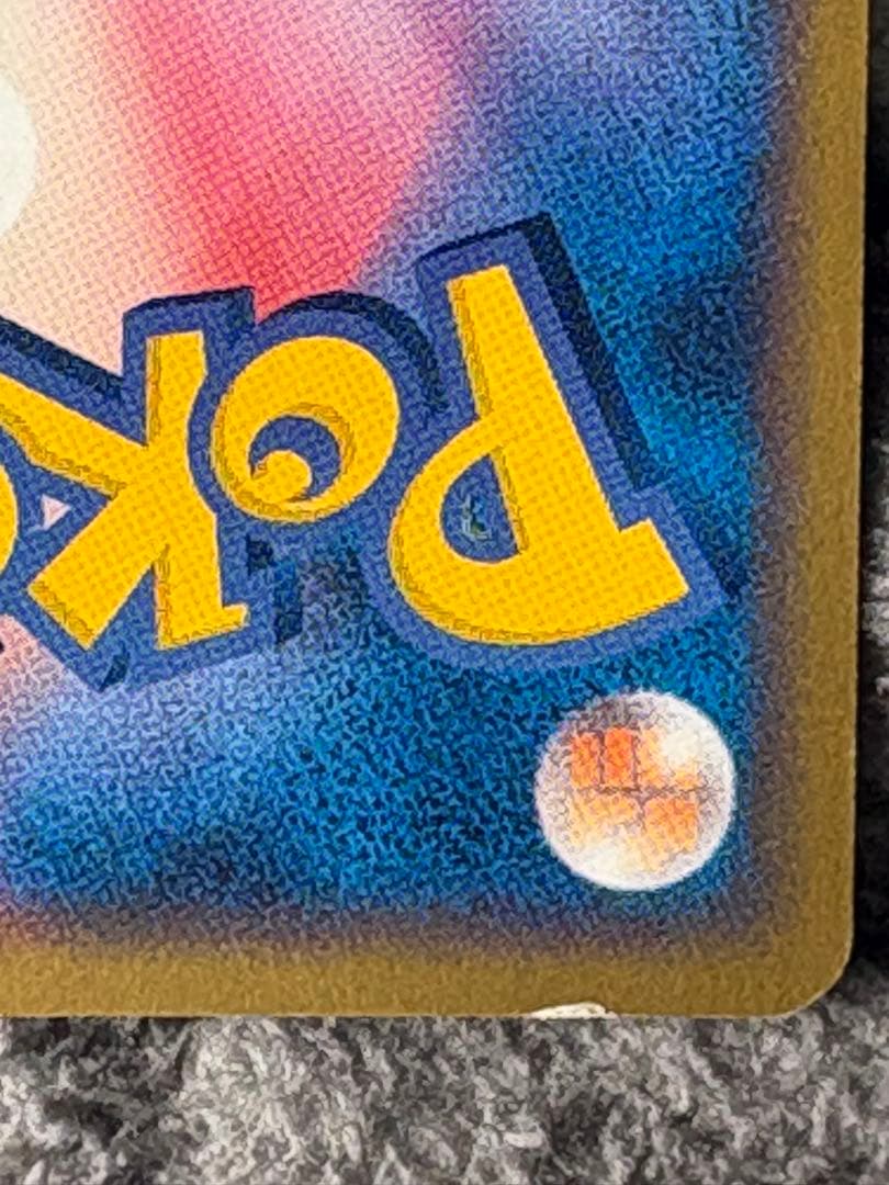 ポケパークのセレビィ ポケパークのラティアス