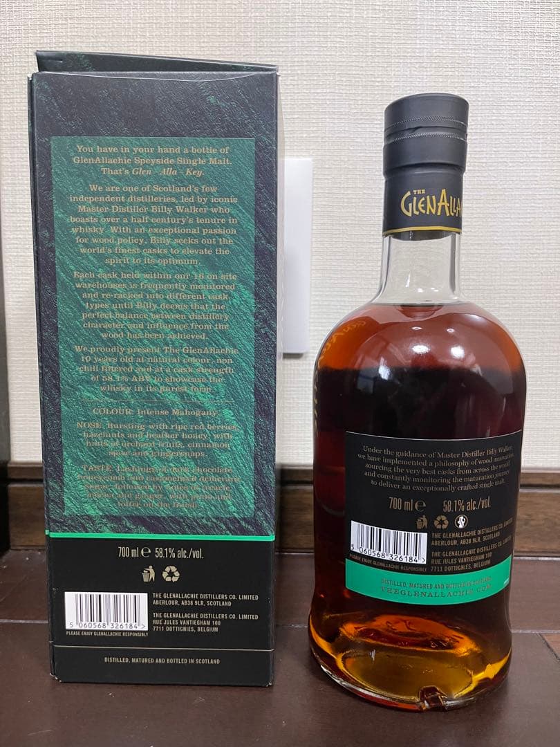 グレンアラヒー4本セット　15年　12年　10年バッチ9 ワインカスク　15年